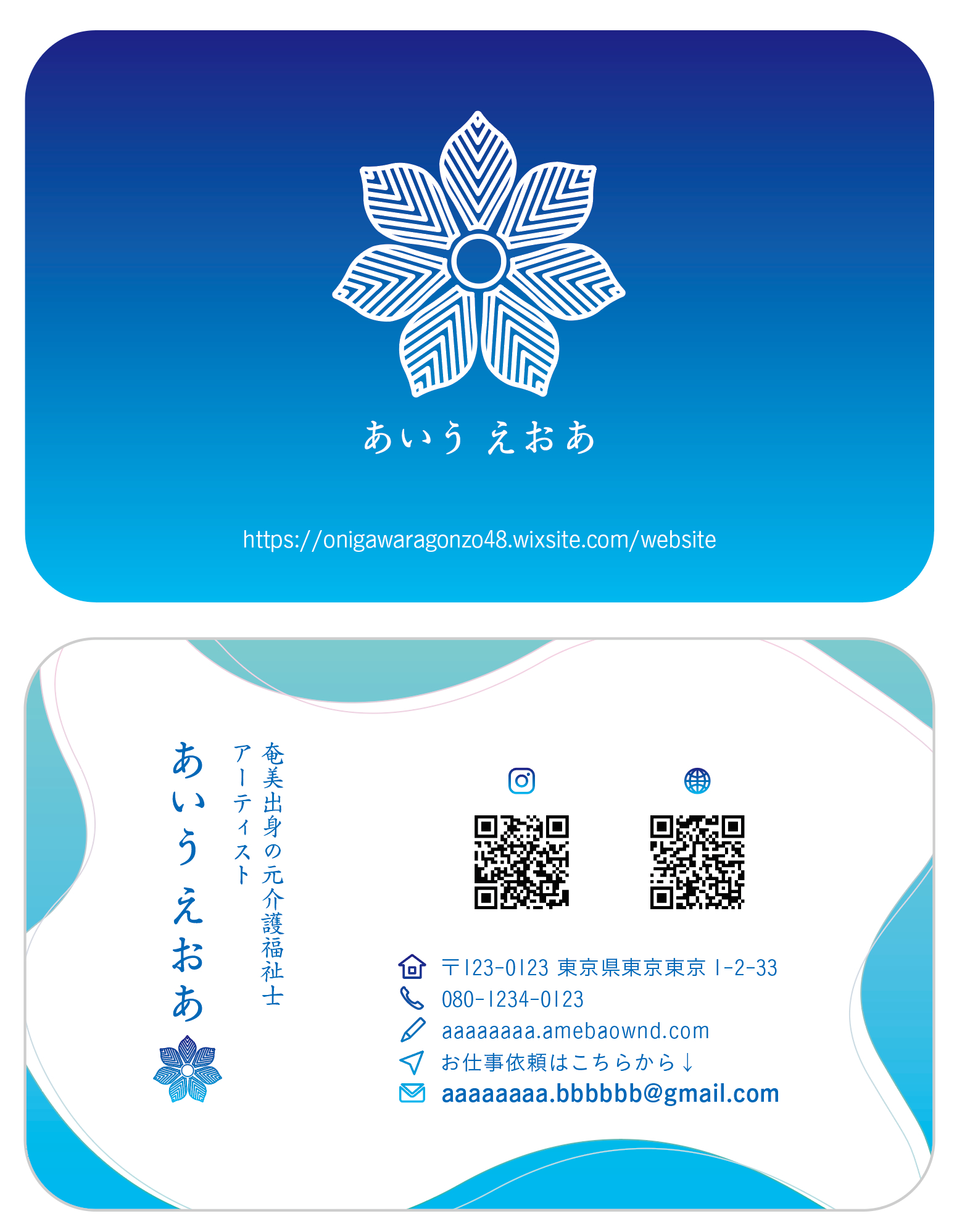 スクリーンショット 2022-12-05 23.44.29.png