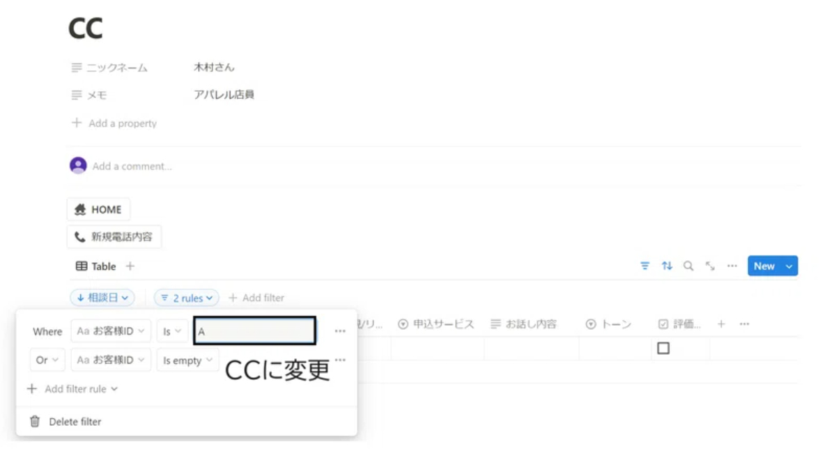 スクリーンショット 2024-07-01 114521.png
