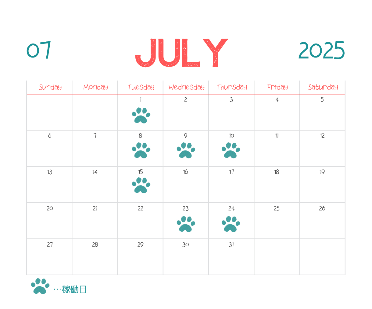202507.png