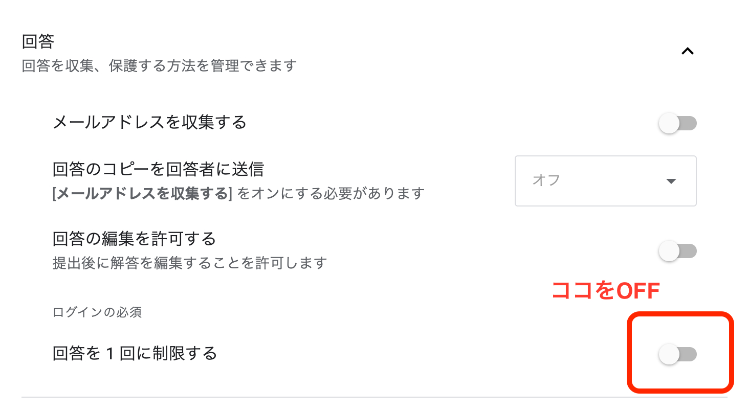スクリーンショット 2022-08-25 11.44.36.png