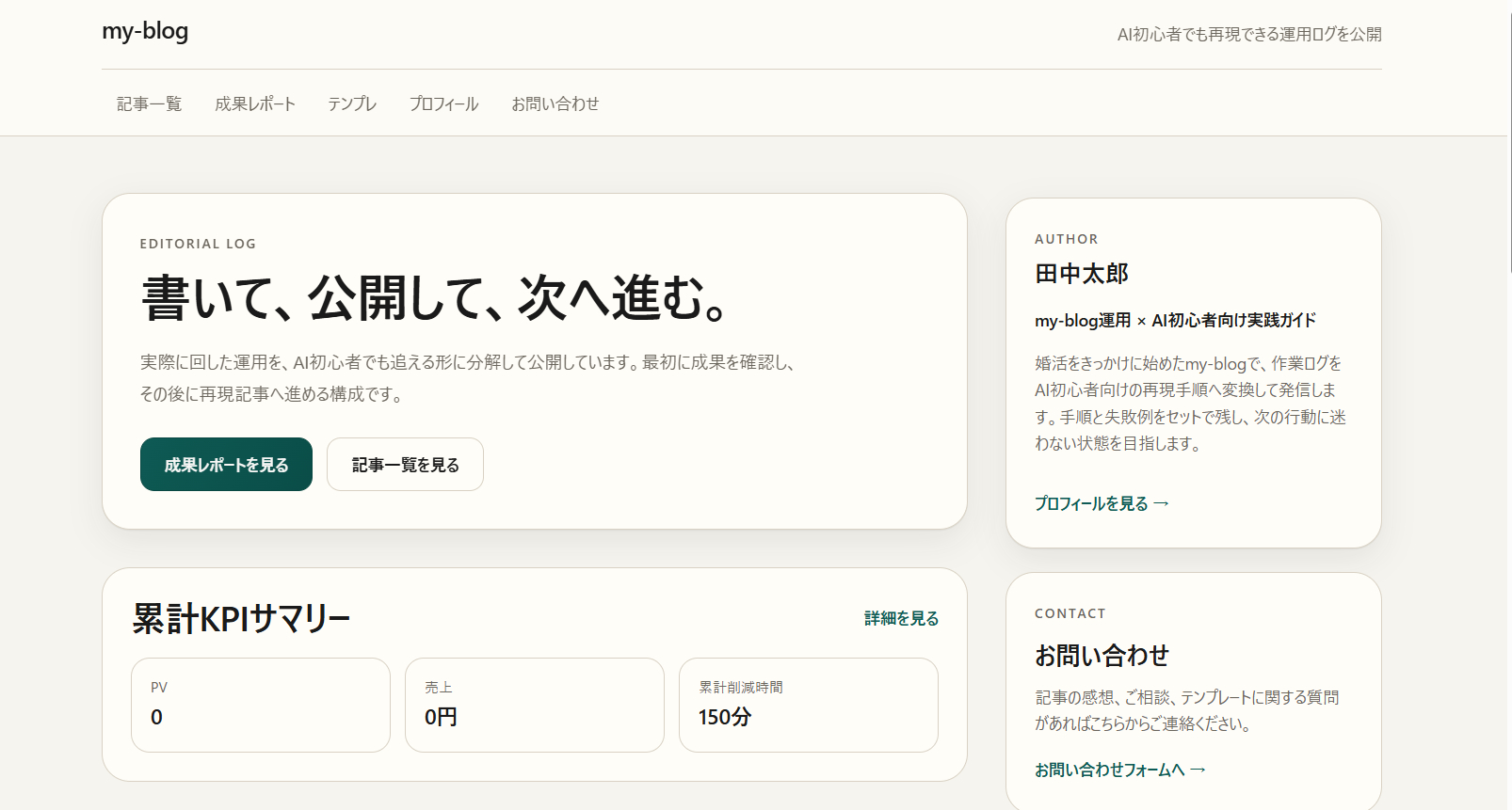 2026-02-22-theme-before.png