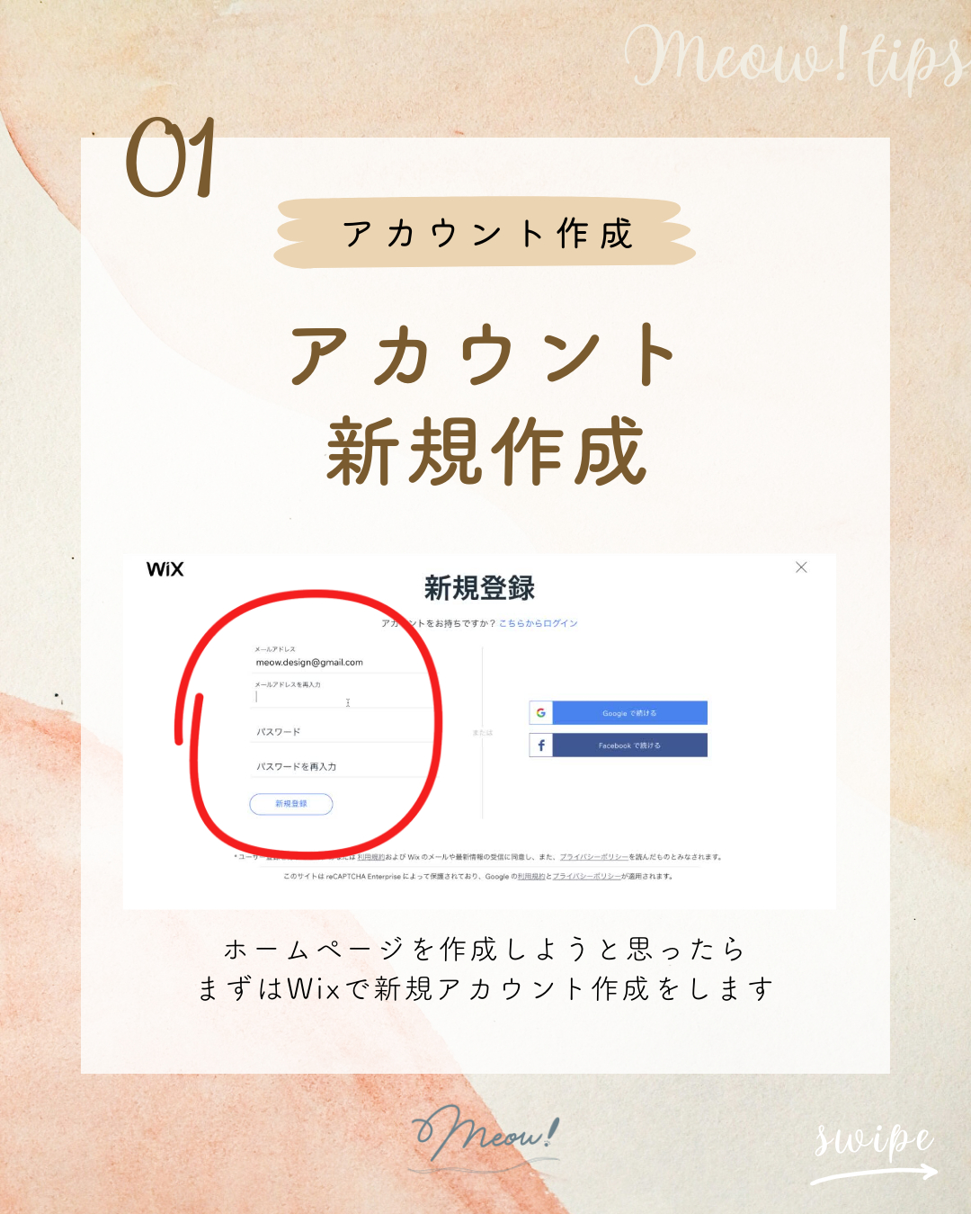 オレンジ エレガントな花のインスタグラム投稿 (1080 × 1350 px).png