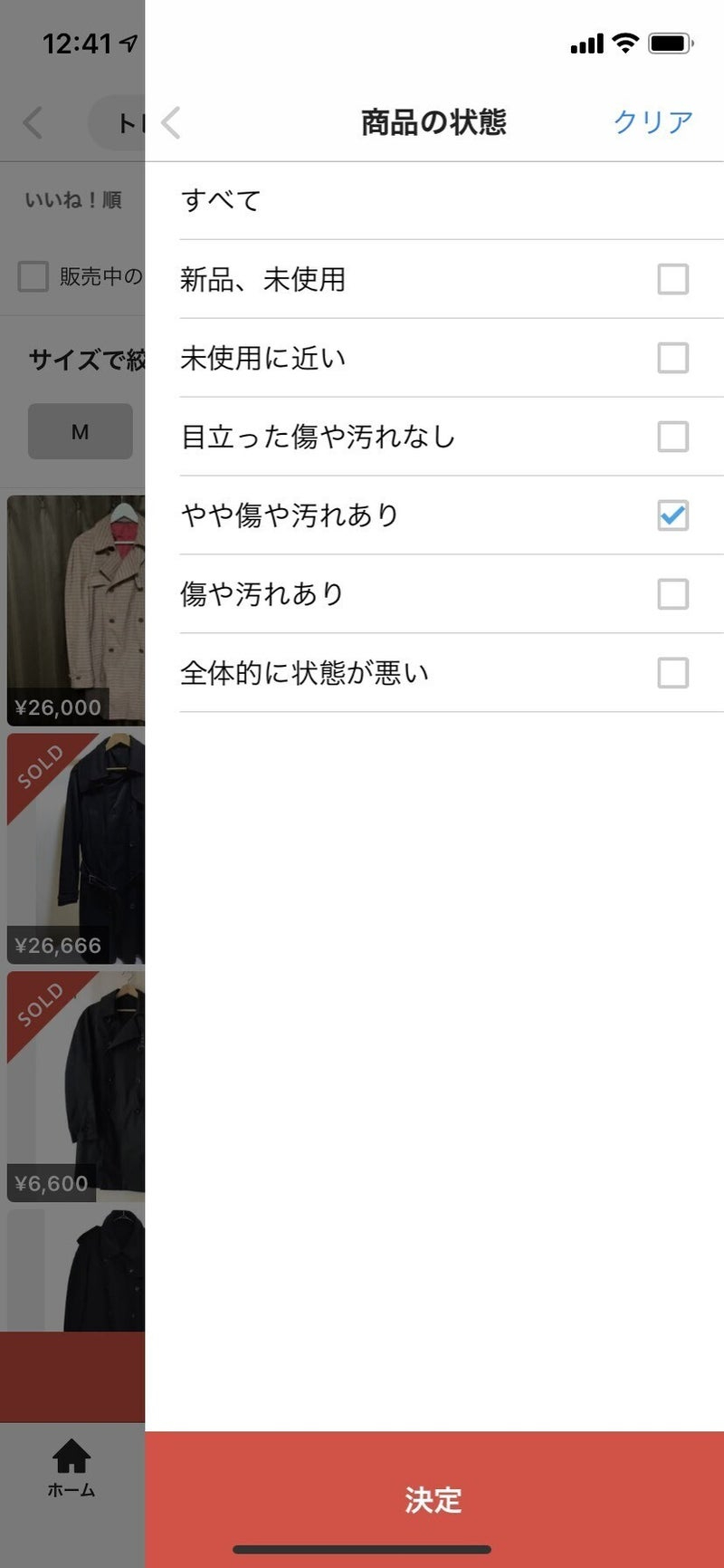 リサーチ4.jpg