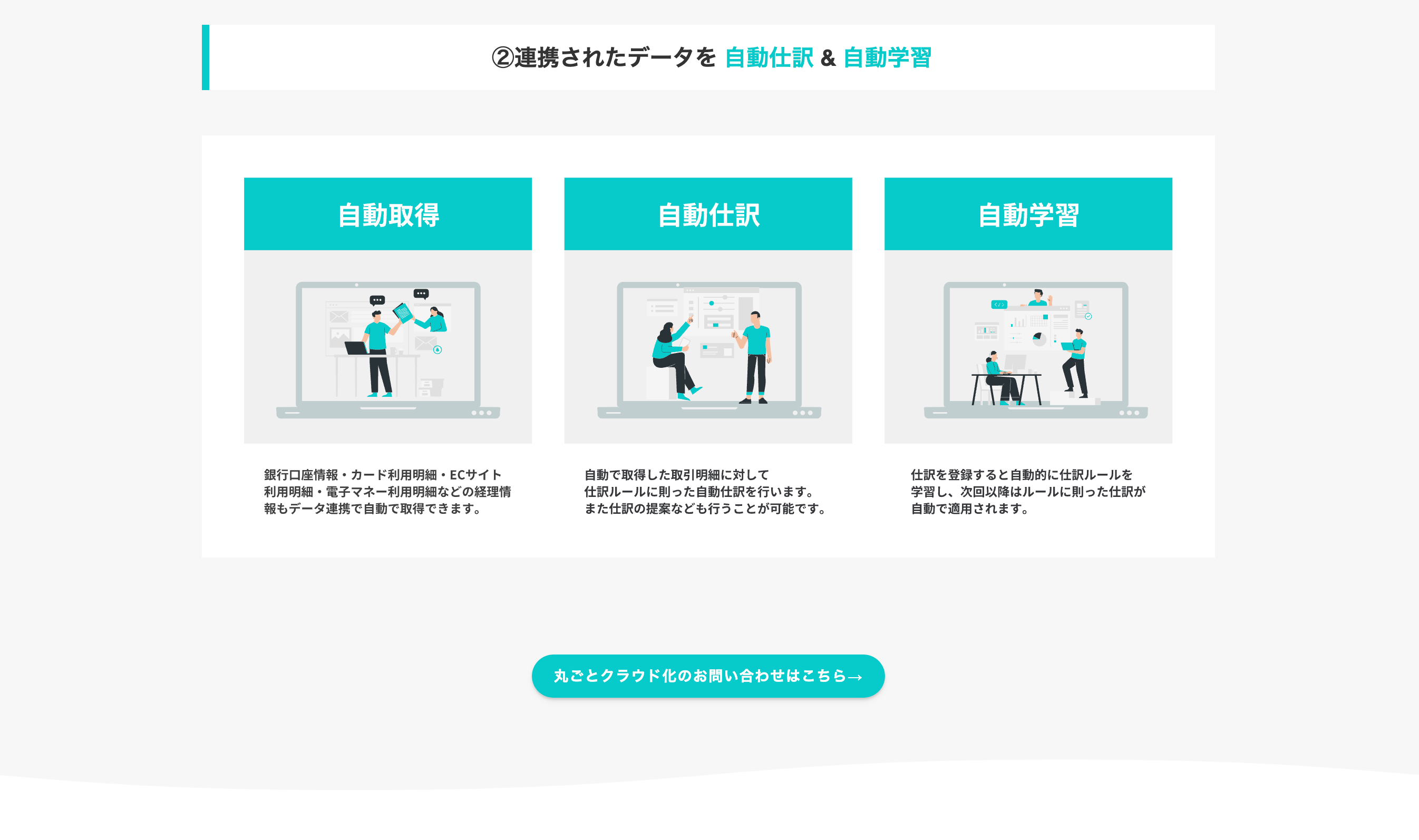 スクリーンショット 2025-02-17 11.08.23.png