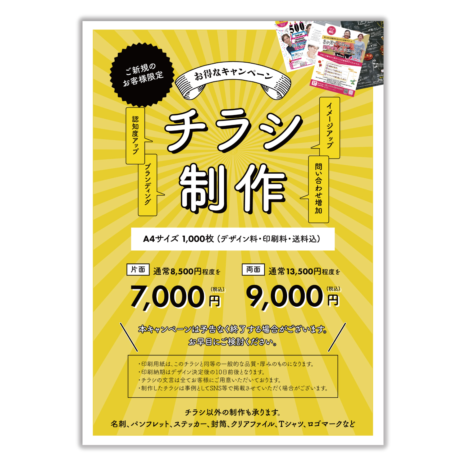 名称未設定-3.jpg