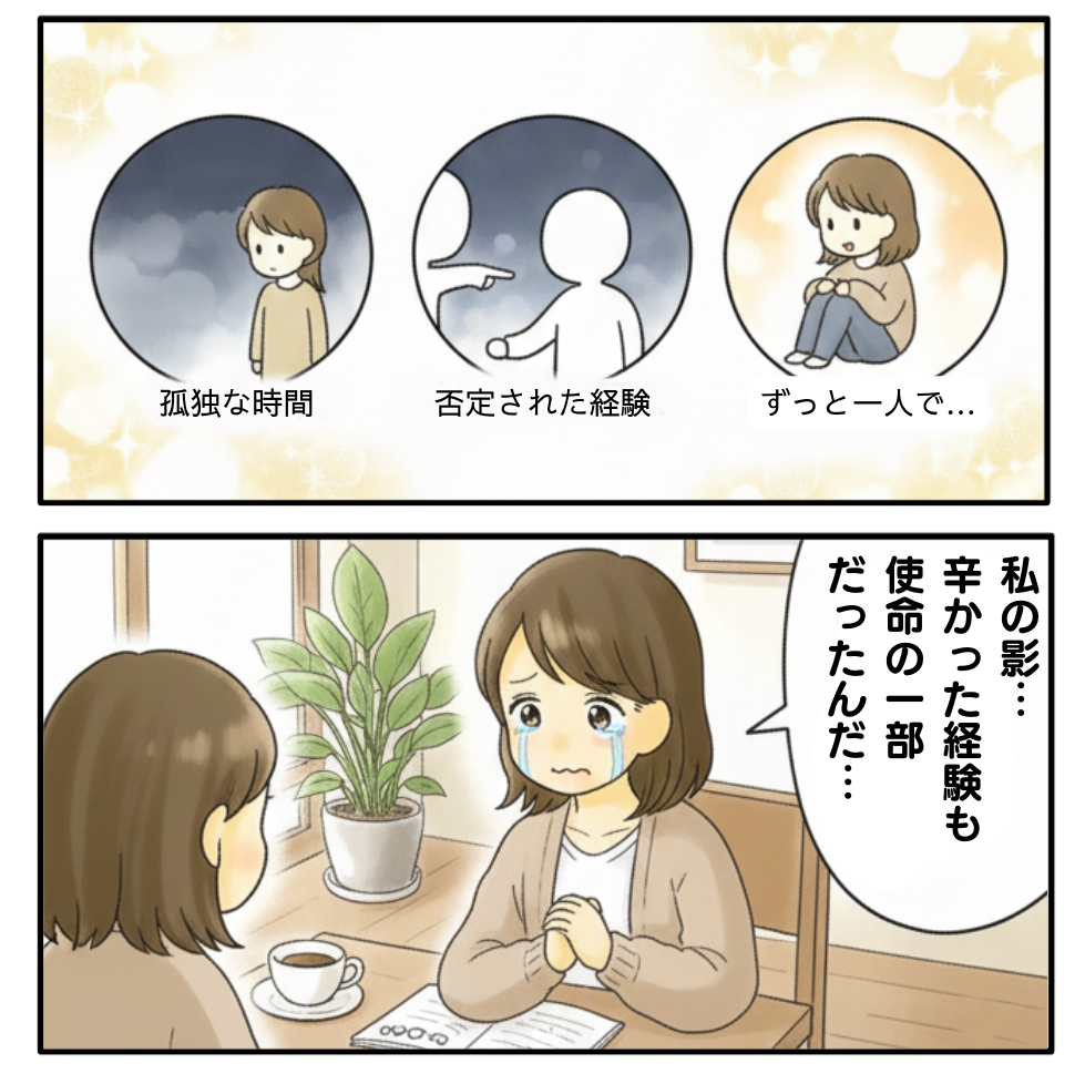 使命3.2.png