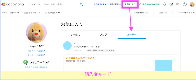 スクリーンショット 2022-09-10 10.22.22.png