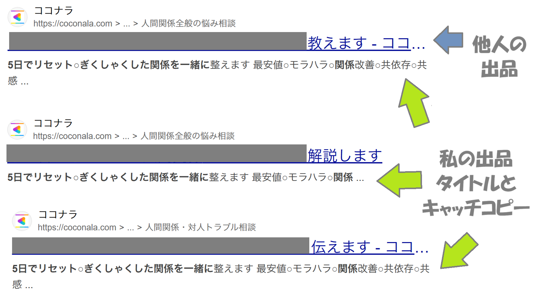 画像　ブログ9.png