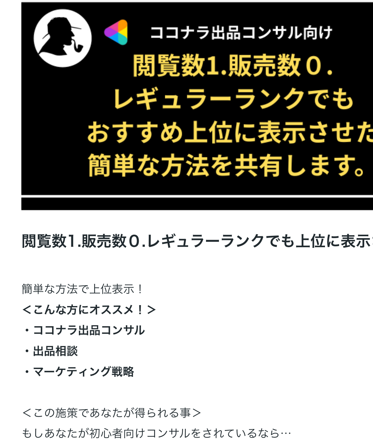 スクリーンショット 2025-10-10 14.23.26.png