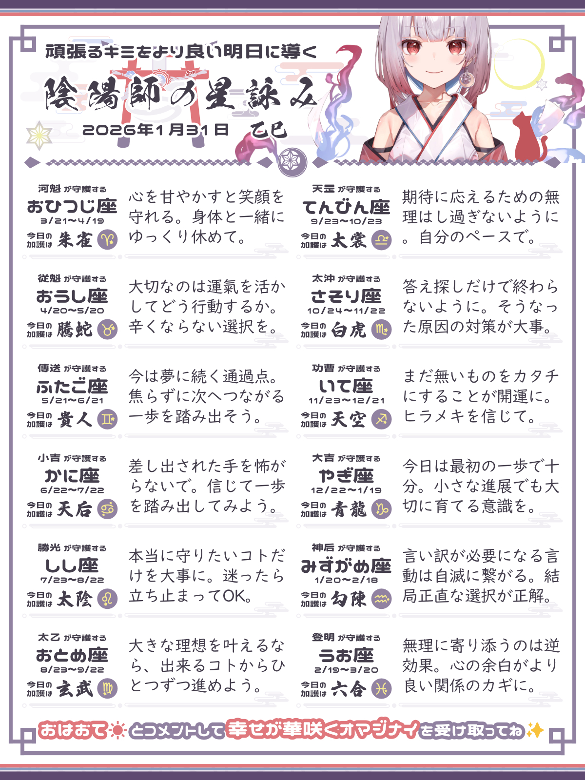 260131_co.png