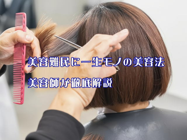 　0手作りコスメ51.jpg