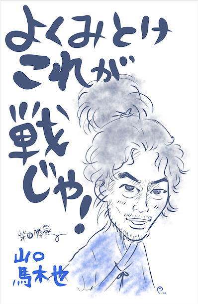 スクリーンショット 2026-09-18 20.09.55.png