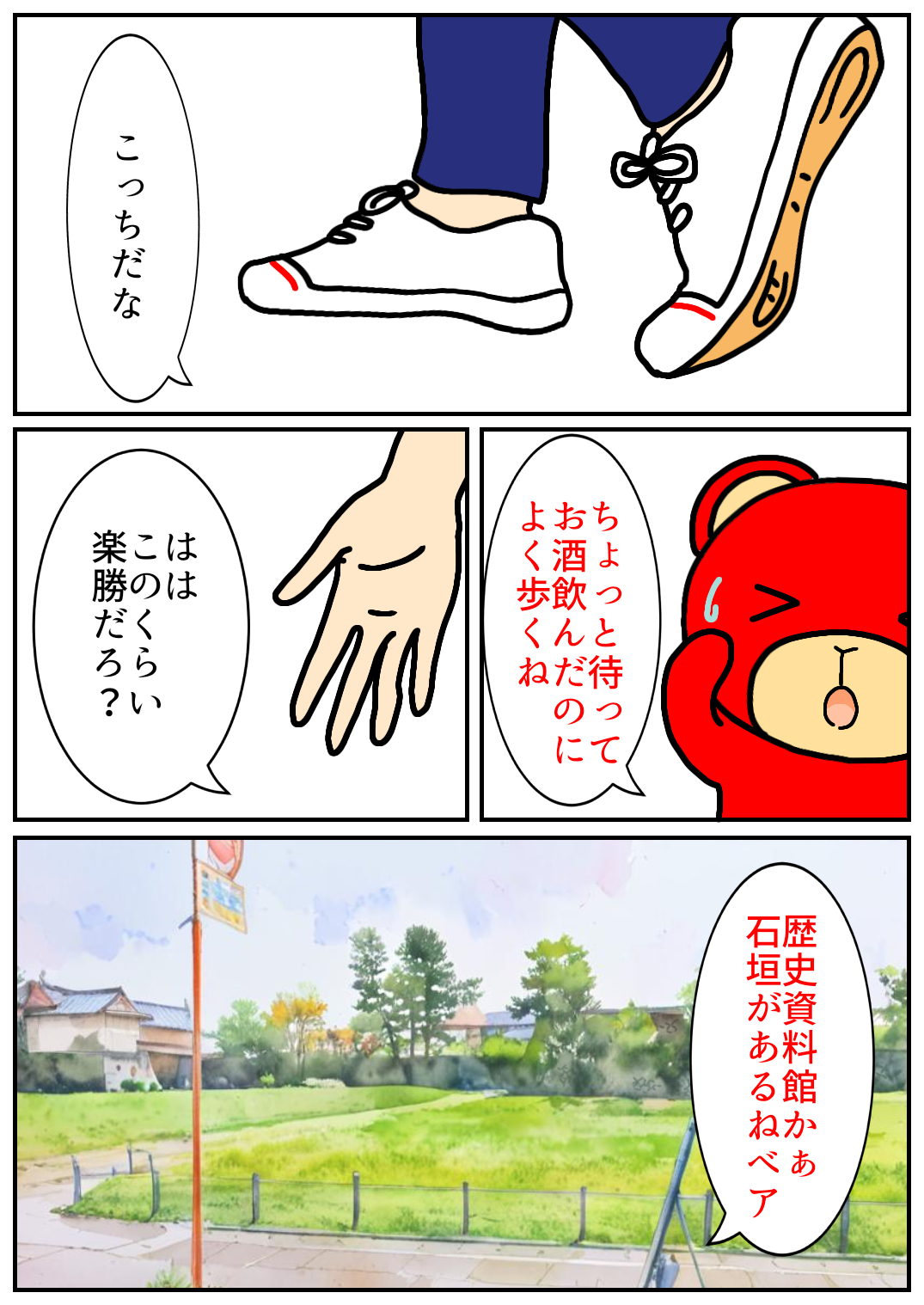 佐賀酒フェス97.png