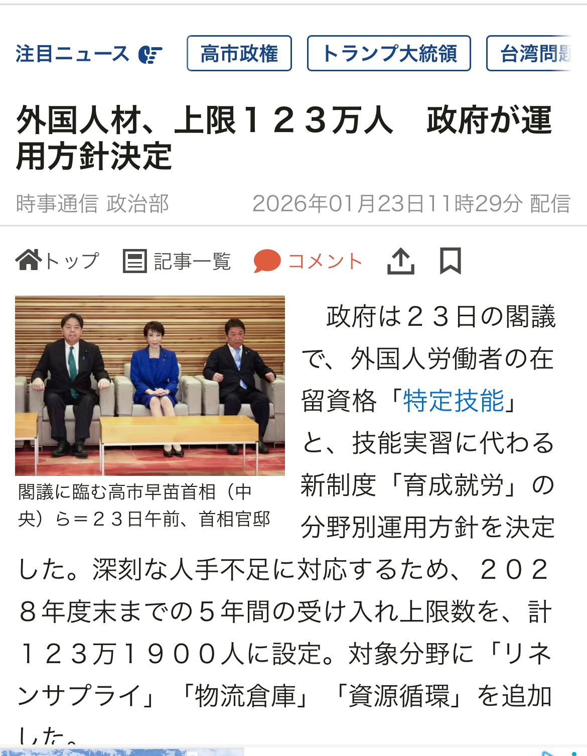 EF991B8B-2626-4938-A8B1-B4395B135224.jpeg