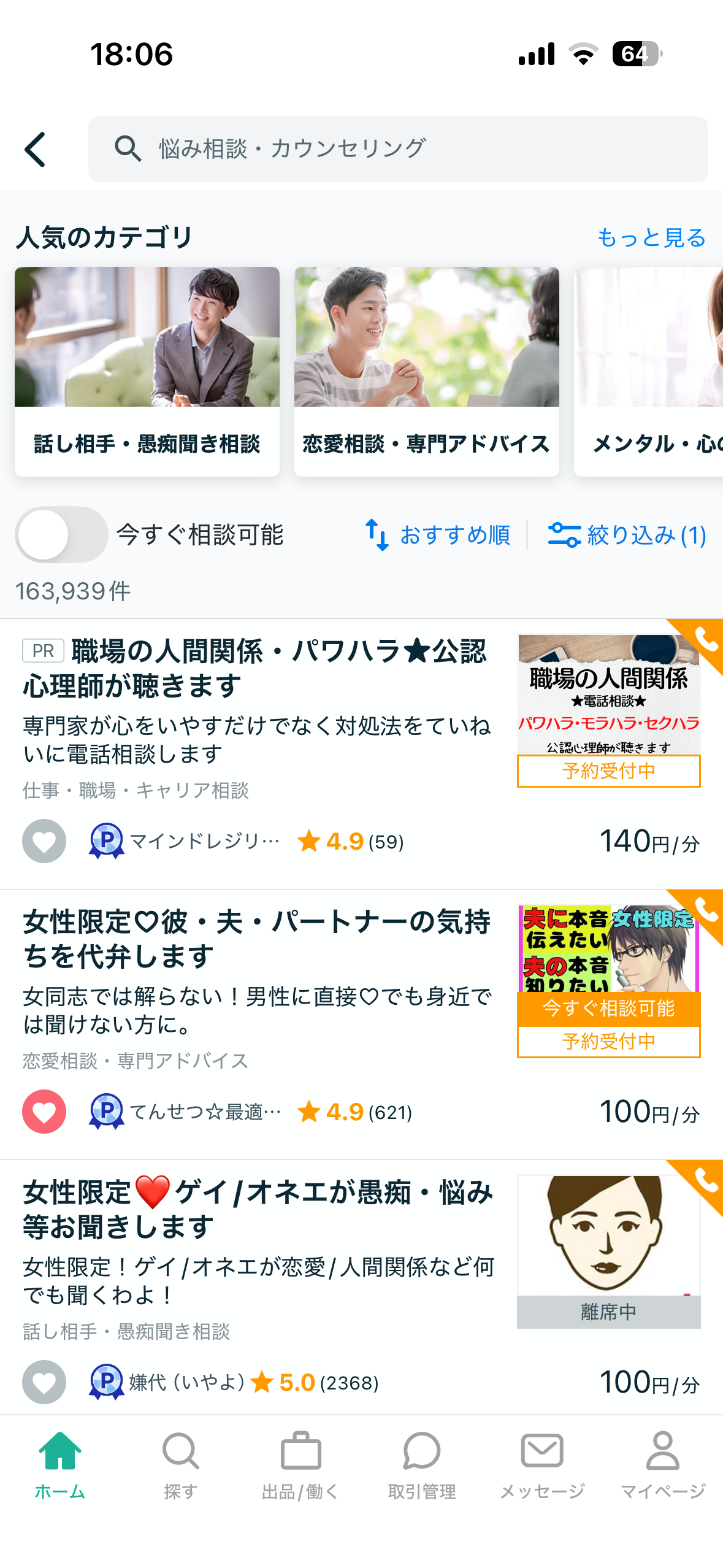 IMG_7518.PNG