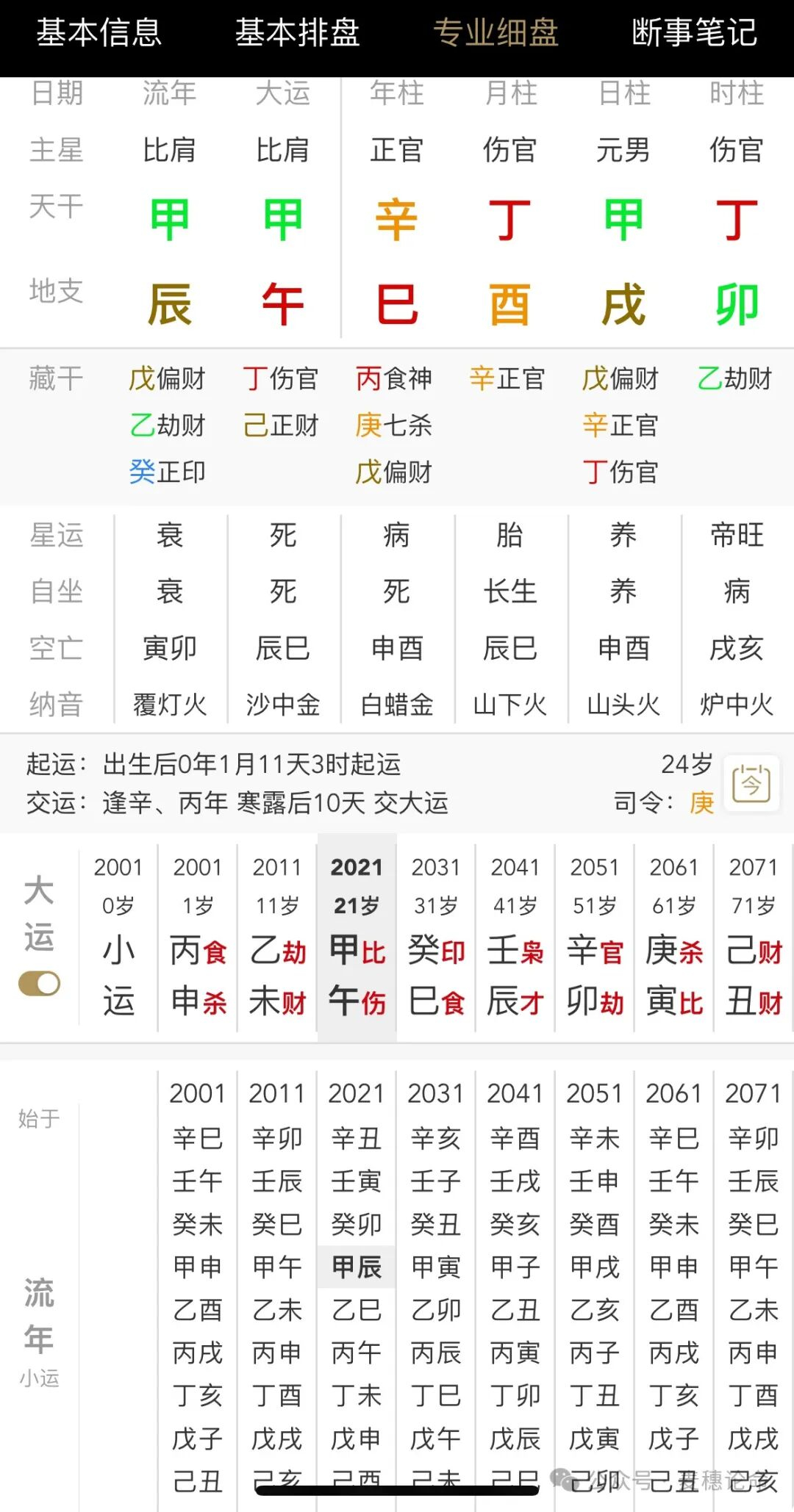 微信图片_20260903104239.jpg