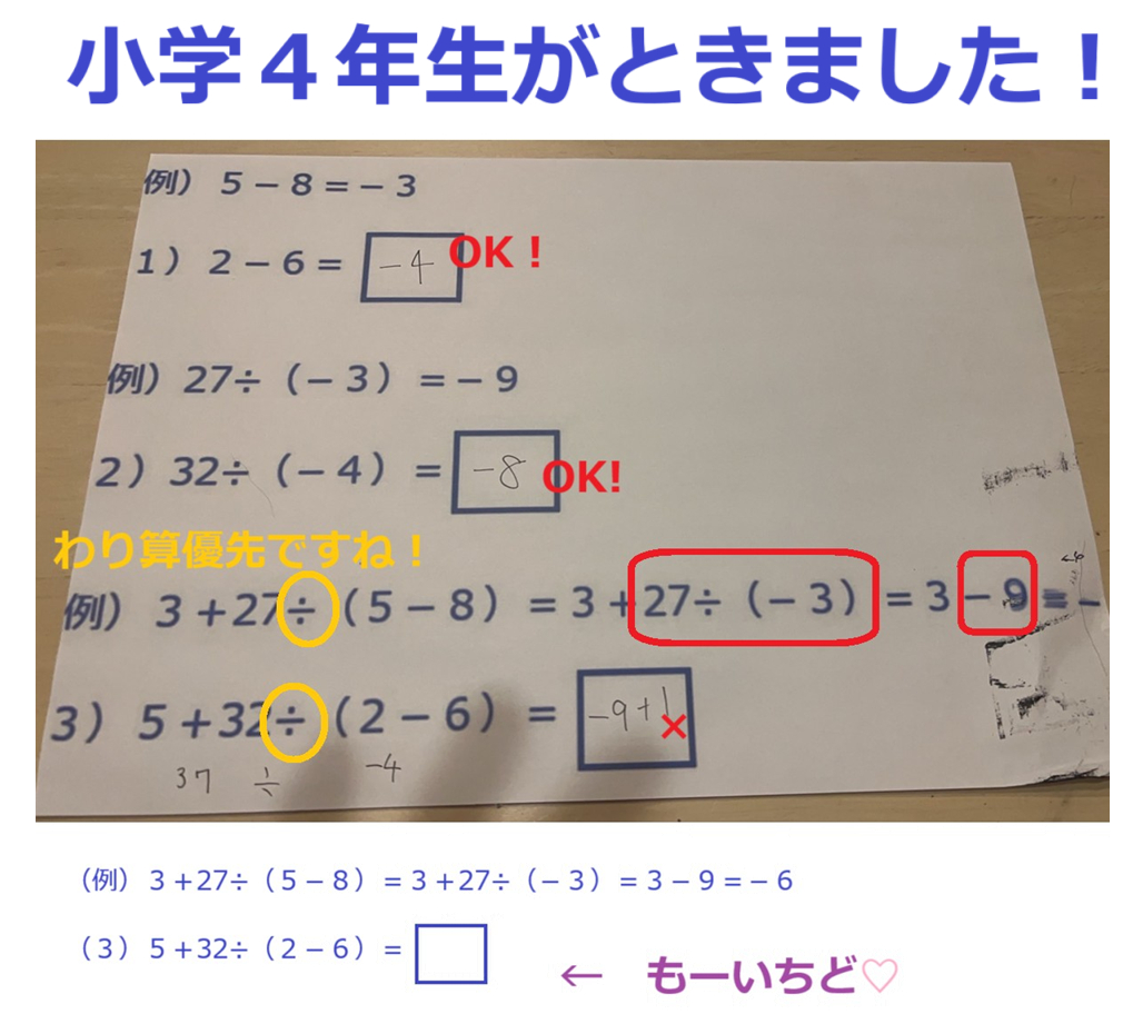 タイトルなし.png