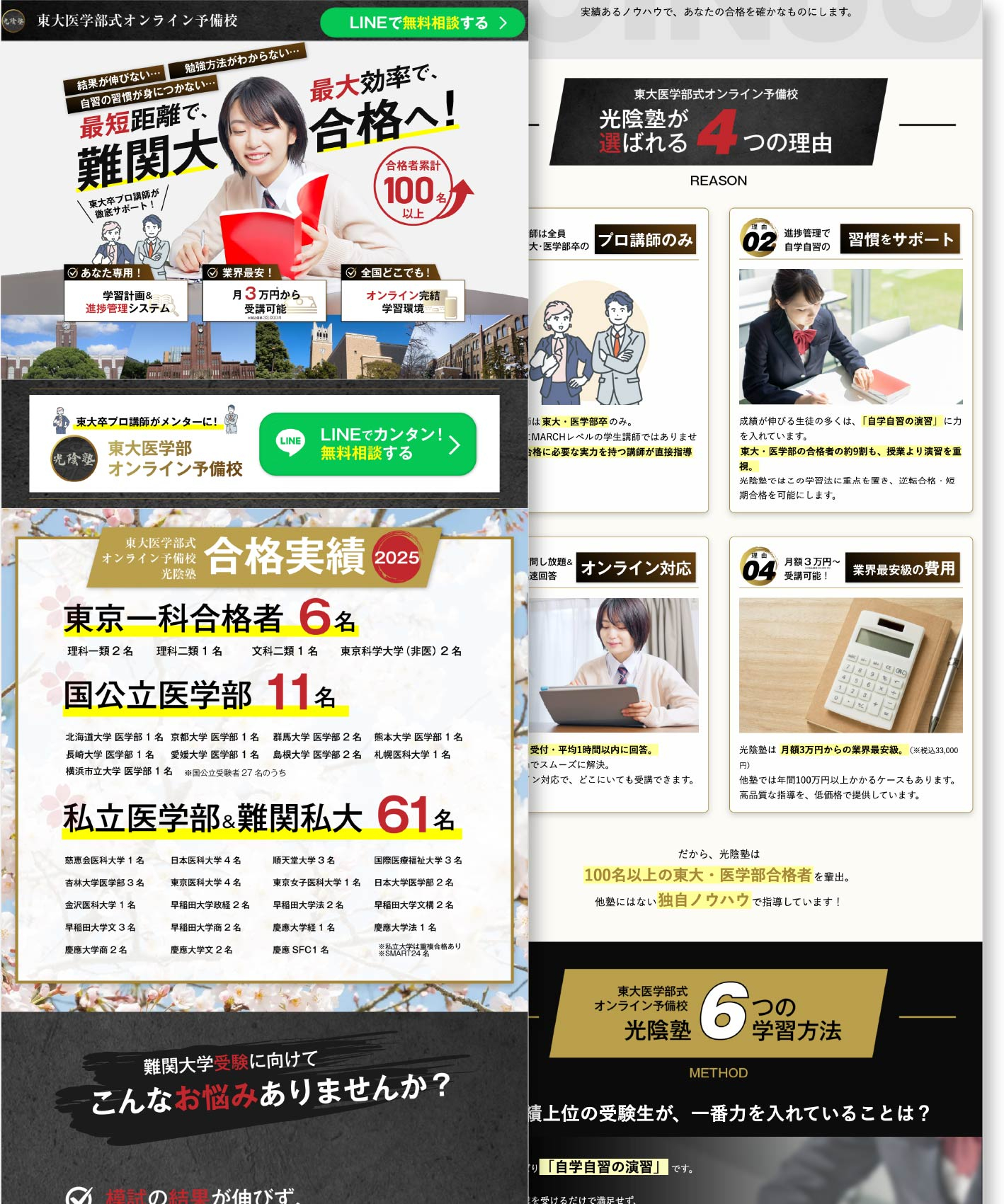公開用＿fv.jpg