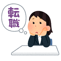 fukidashi_tensyoku_woman.png