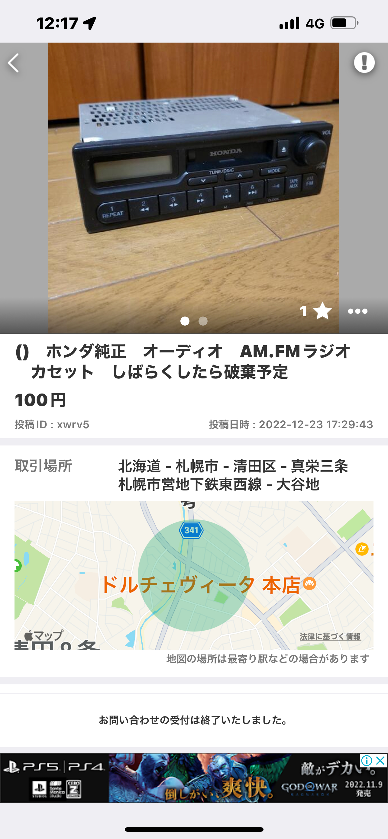 IMG_2716.PNG