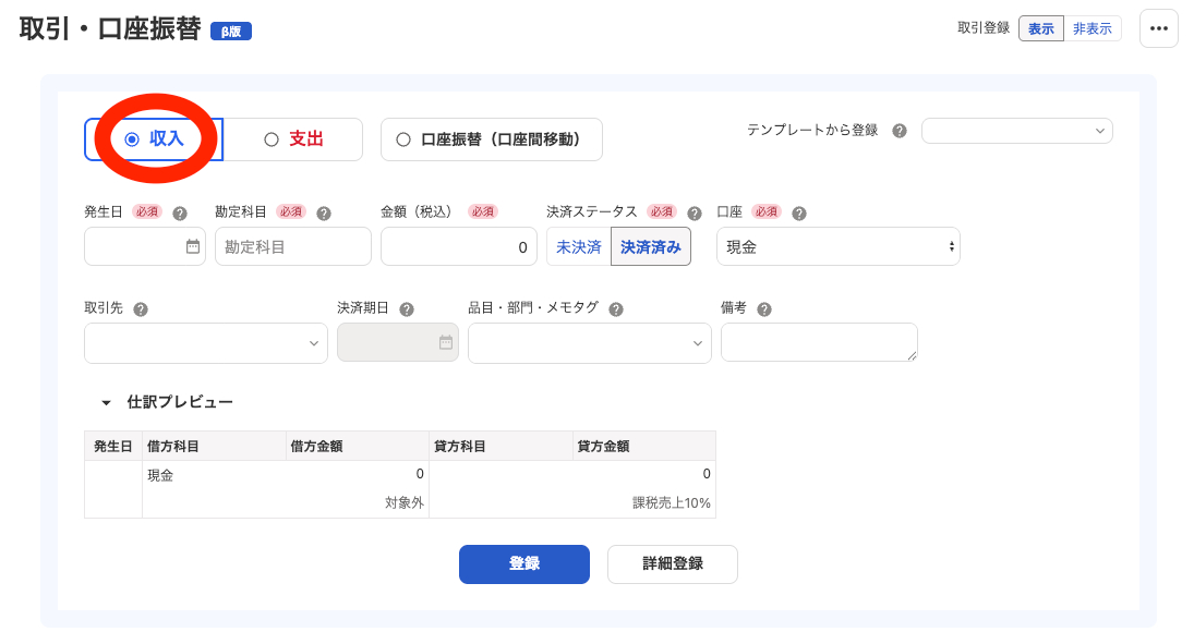 スクリーンショット 2025-12-27 0.23.04.png