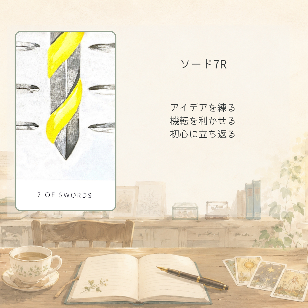 ココナラブログ内画像.png