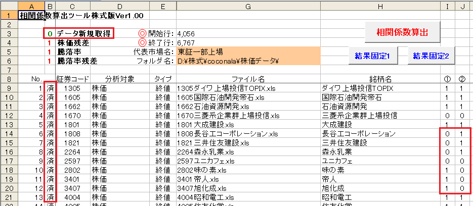 取説06a.png