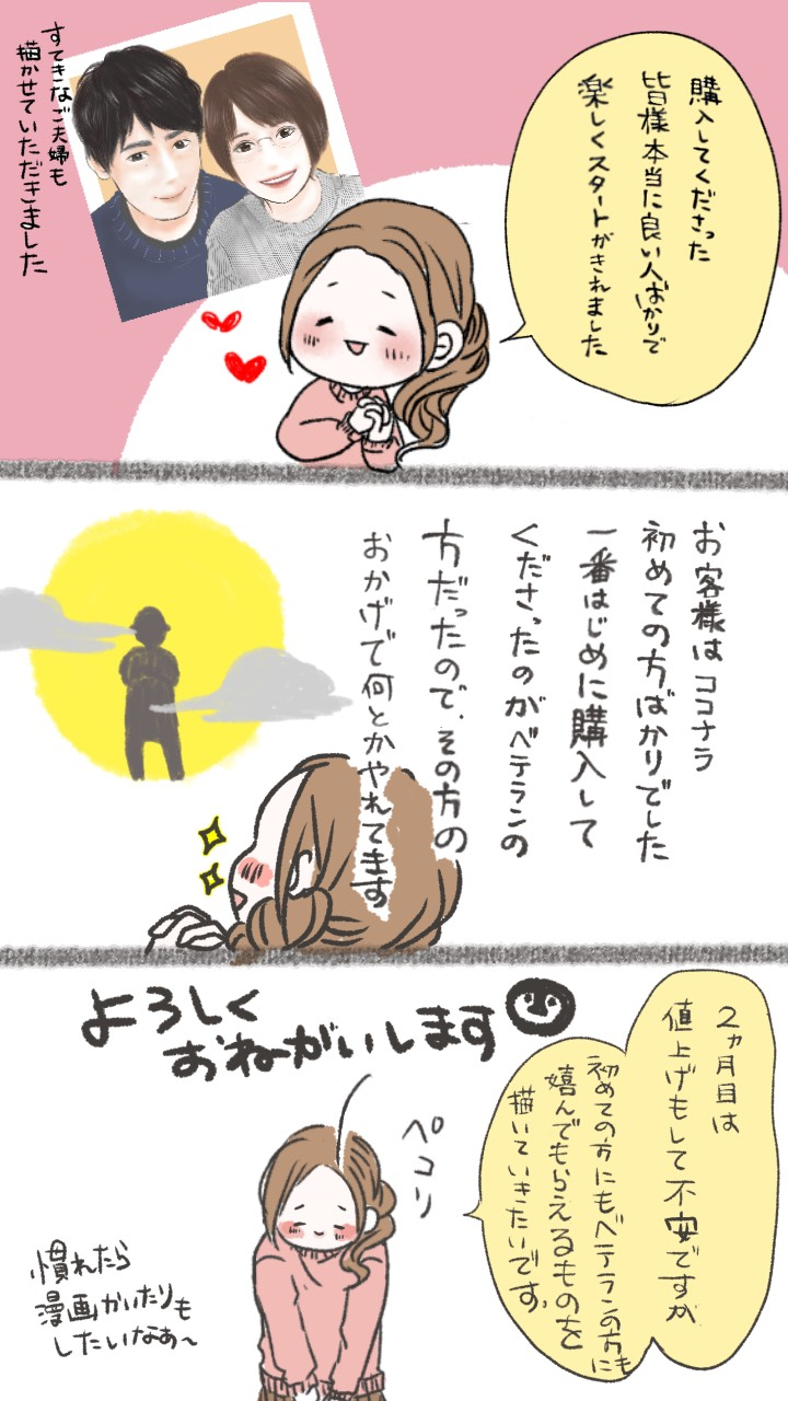 無題6_20210225231122.jpg