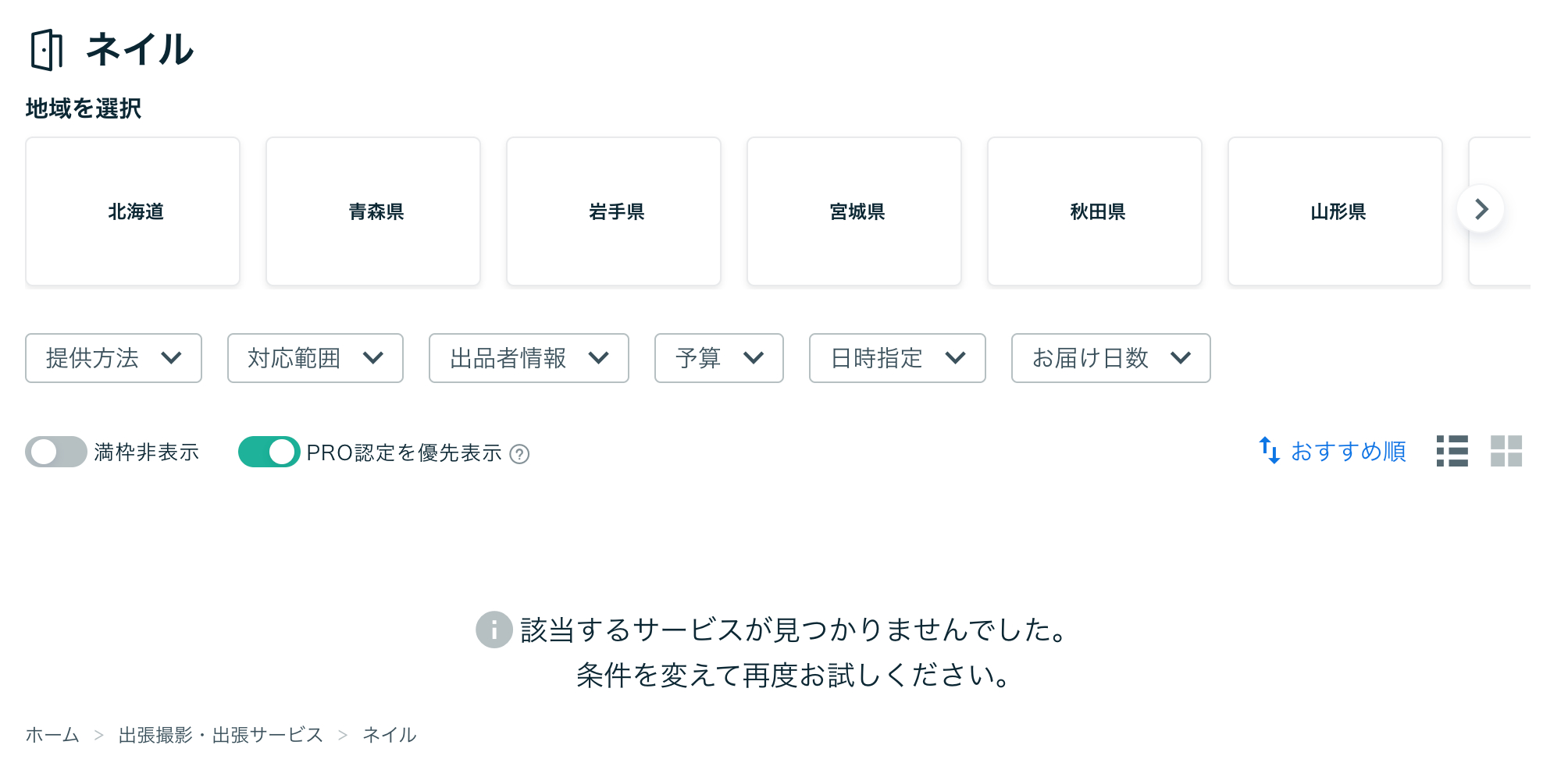 スクリーンショット 2024-07-02 0.03.57.png