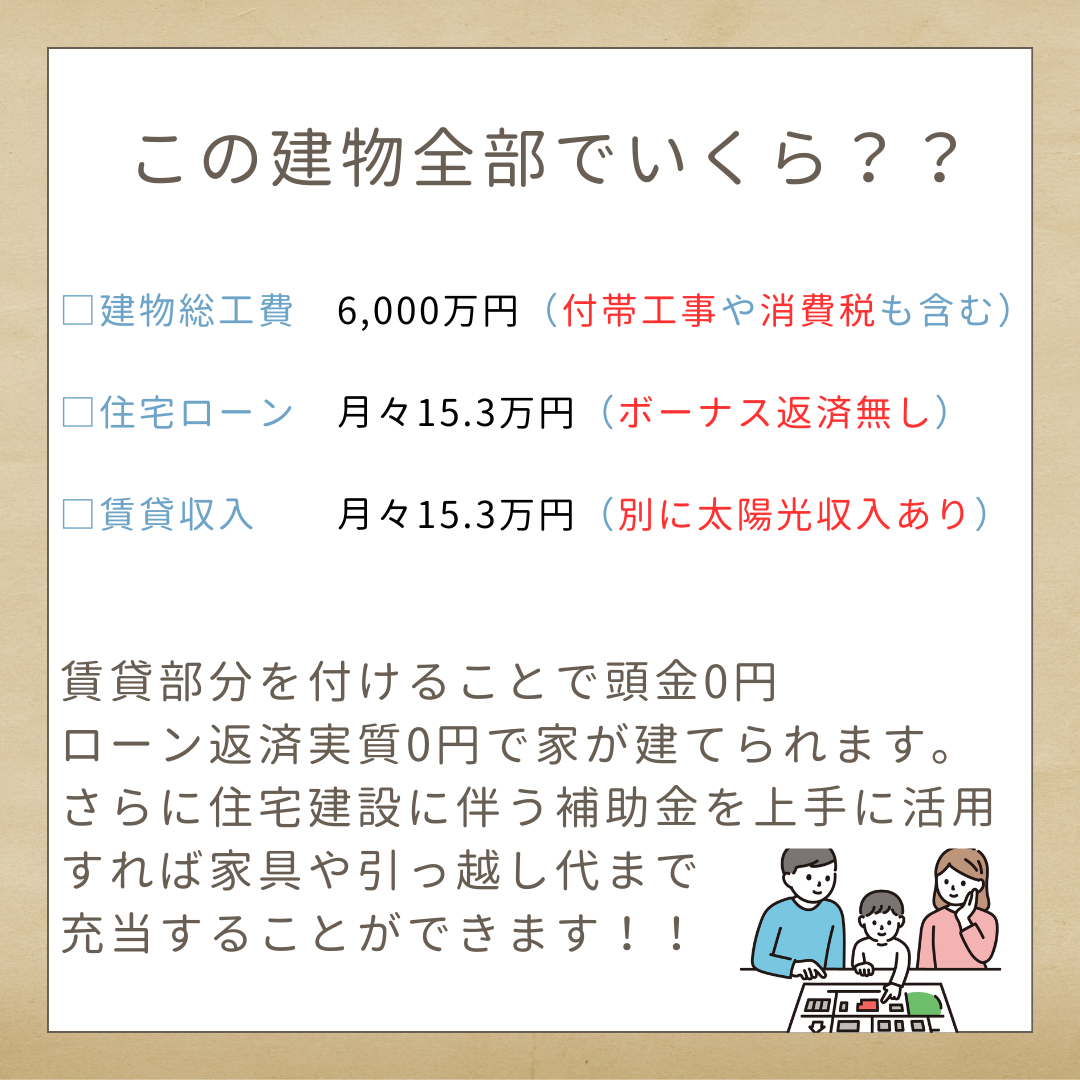 インスタ投稿用のコピーのコピー (11).png
