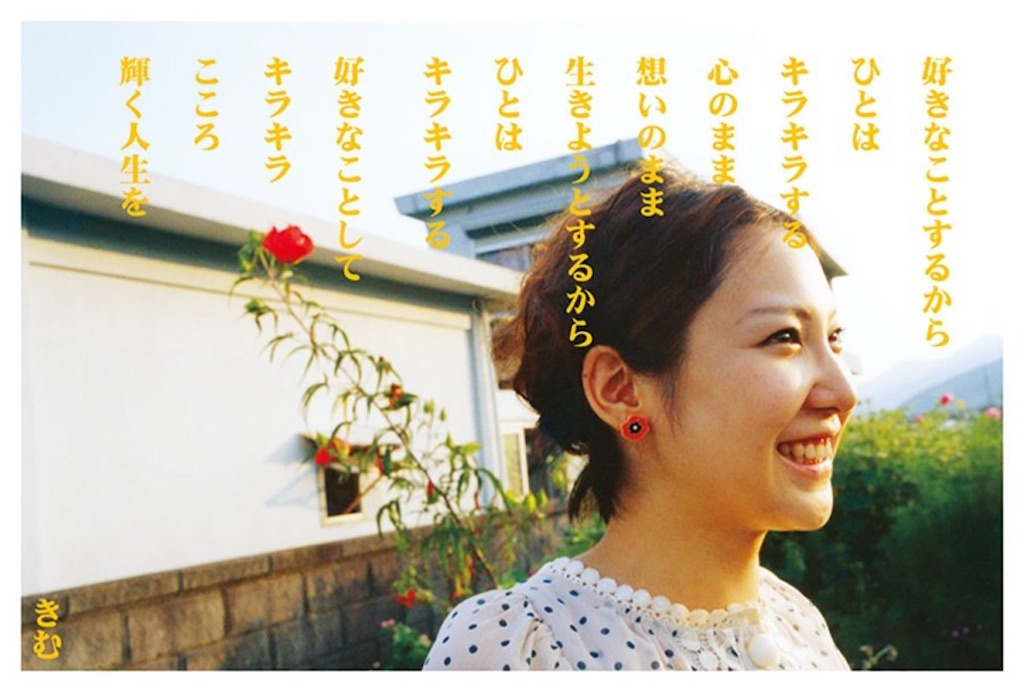 【SNS：ココナラ】9.22-3.jpg