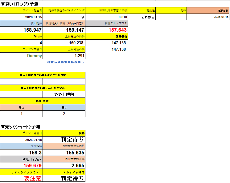 スクリーンショット 2026-03-02 204004.png
