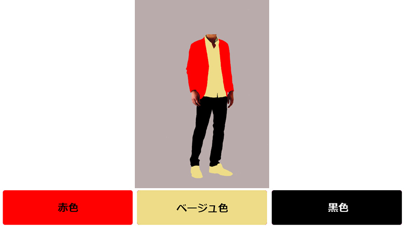 3色番号17b.jpg