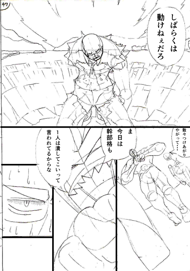 ノル香47.jpg