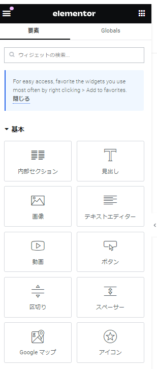 スクリーンショット 2024-03-07 002937.png