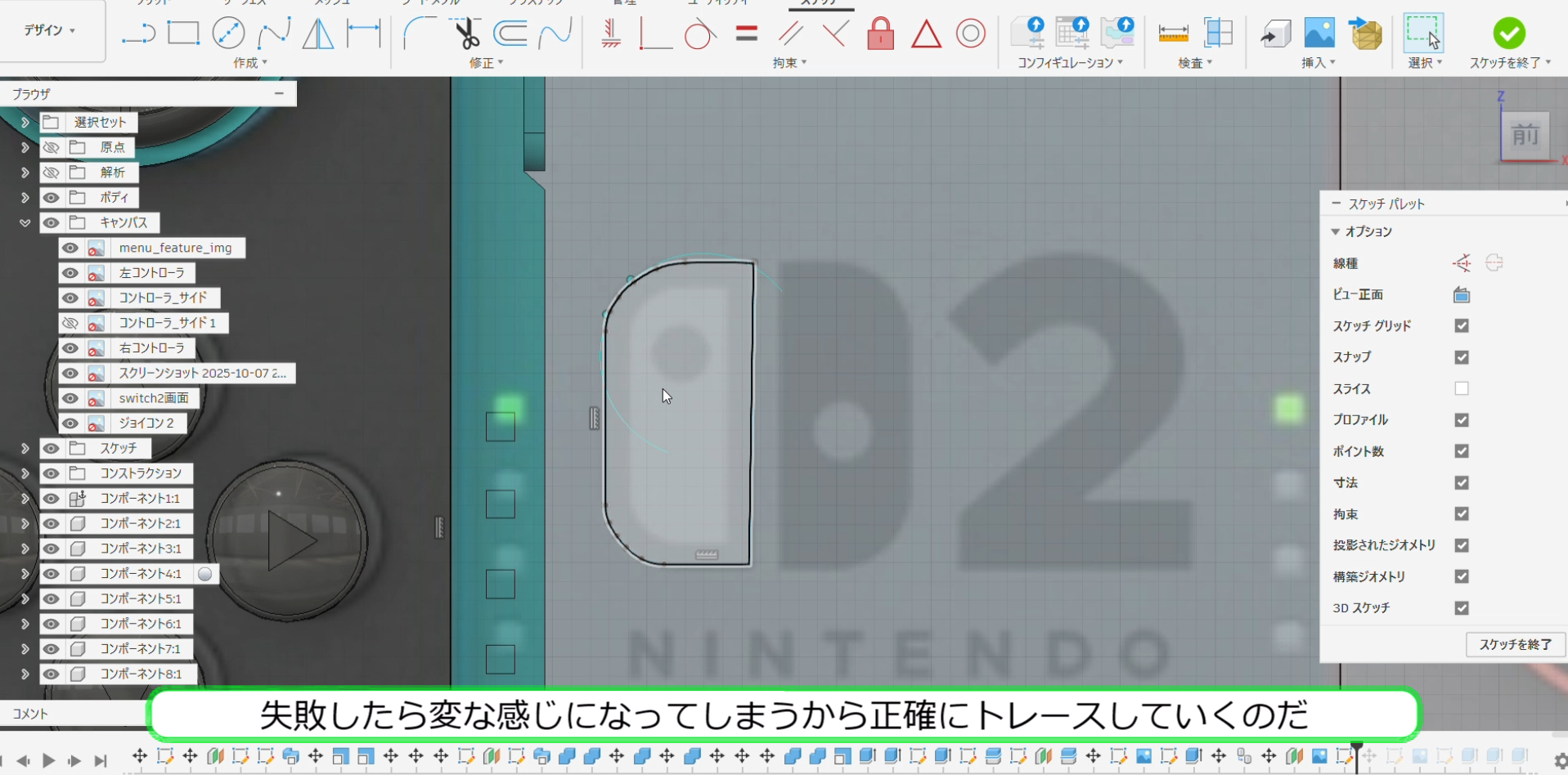 スクリーンショット 2026-10-17 094409.png
