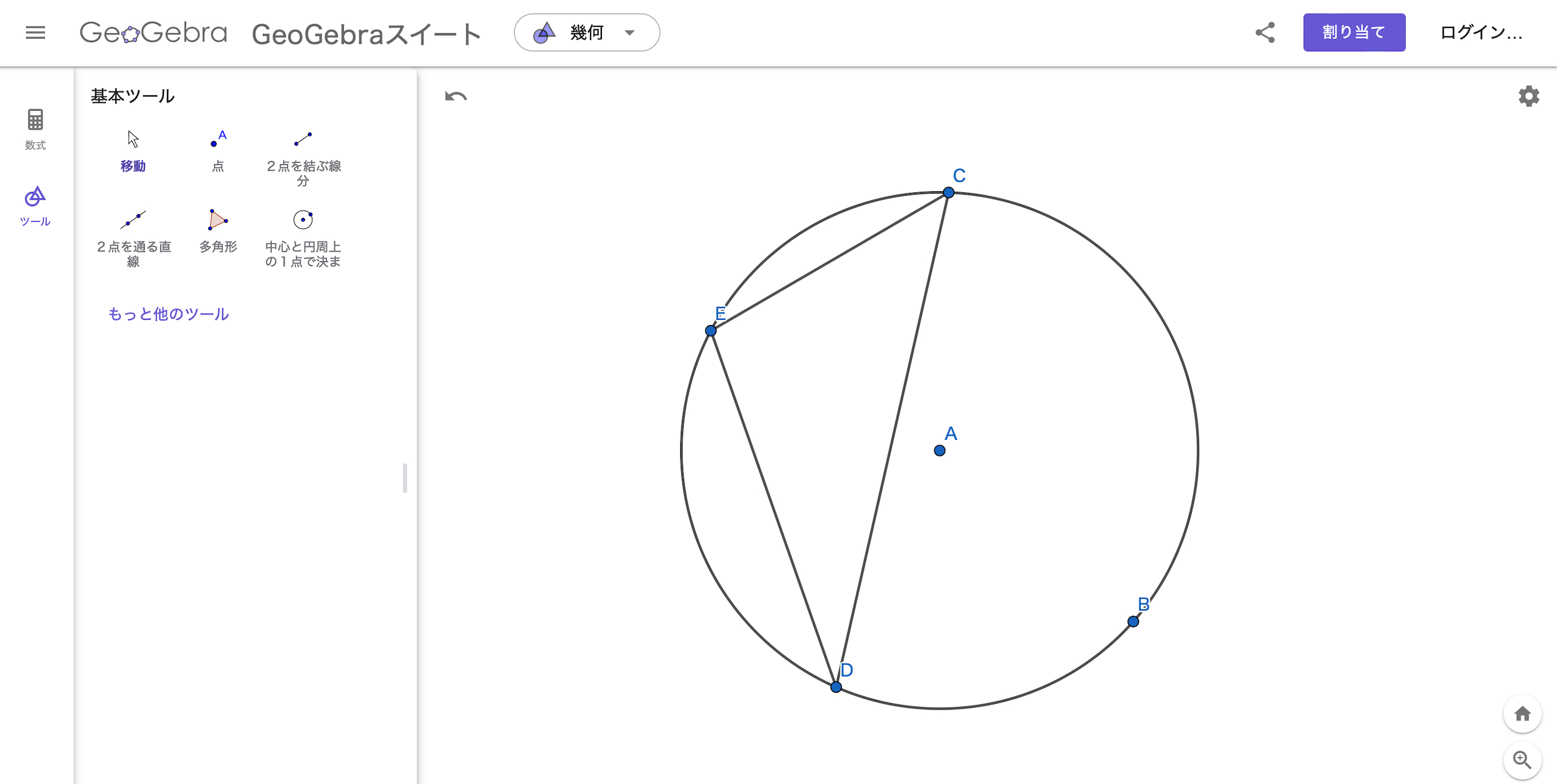 スクリーンショット 2024-09-01 1.06.27.png