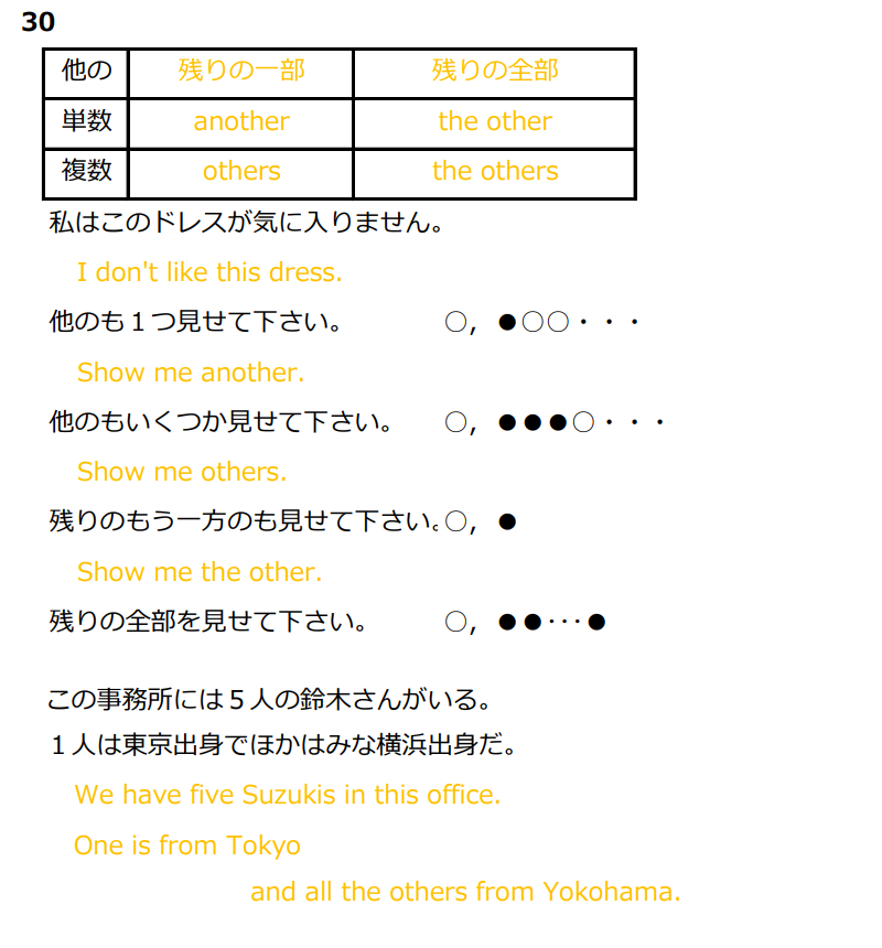 030.png