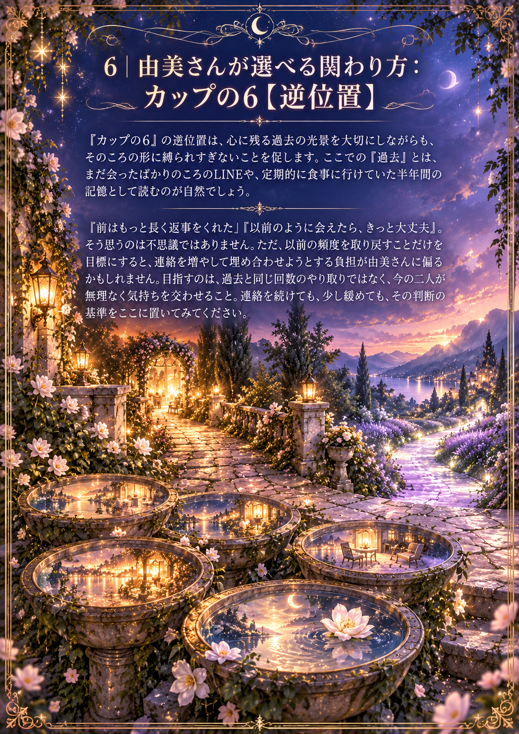 ChatGPT 画像 2026年10月21日 10_38_00-8.png