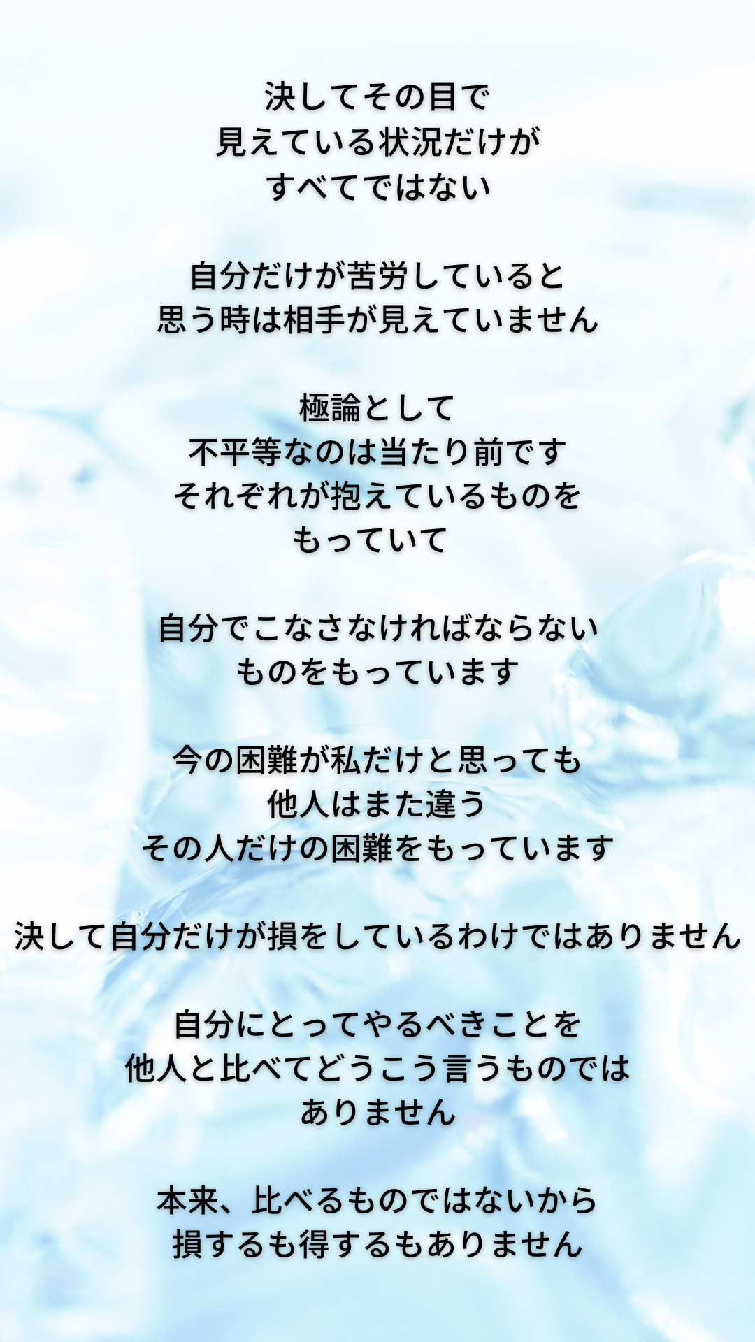 決めつけないで考えてみる 七海りお ココロの相談室 Coconalaブログ 決めつけないで考えてみる 七海りお ココロの相談室 Coconalaブログ