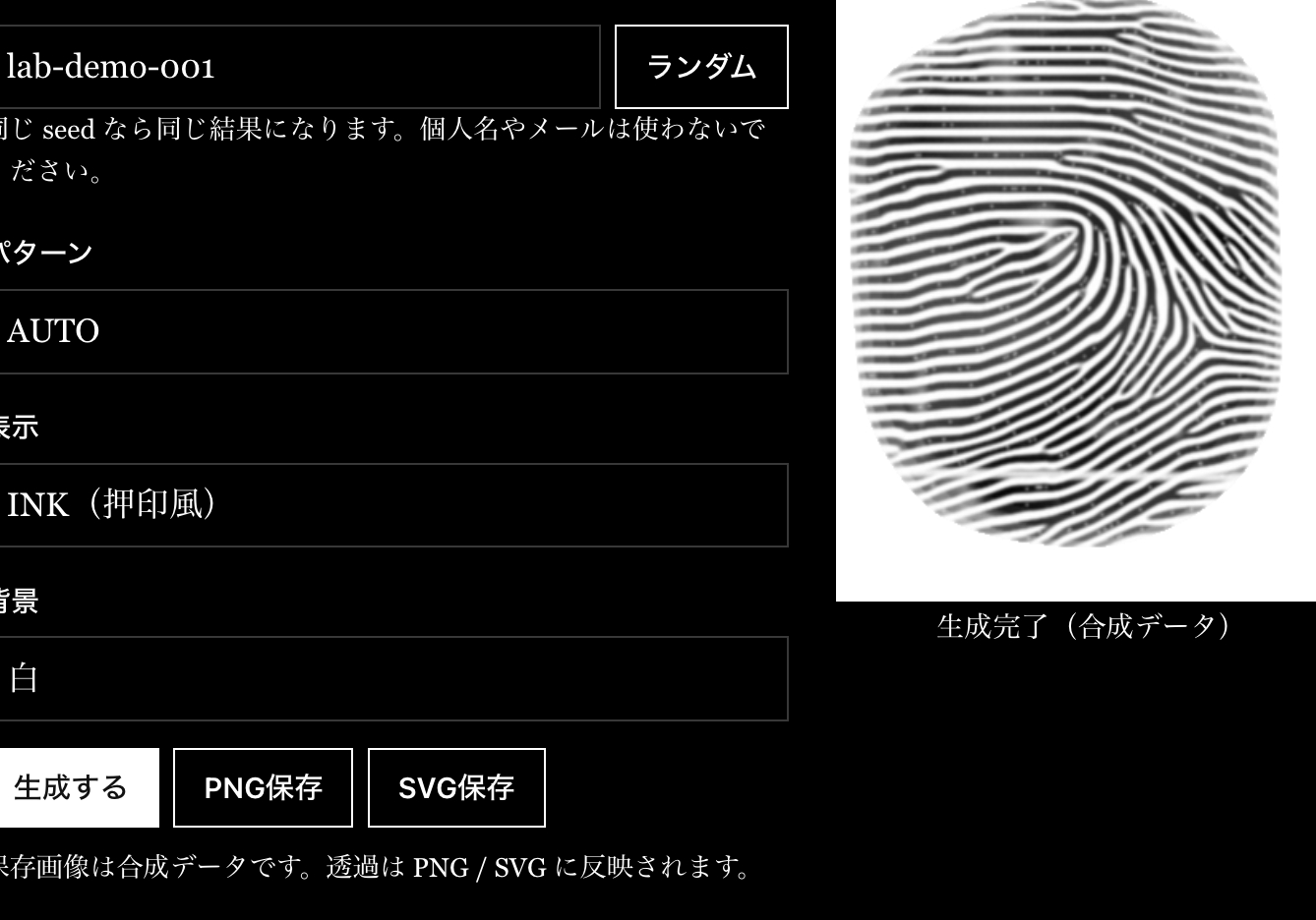 スクリーンショット 2026-09-19 14.35.09.png