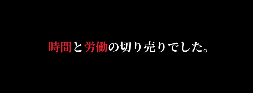 ブログ図解850×315px.png