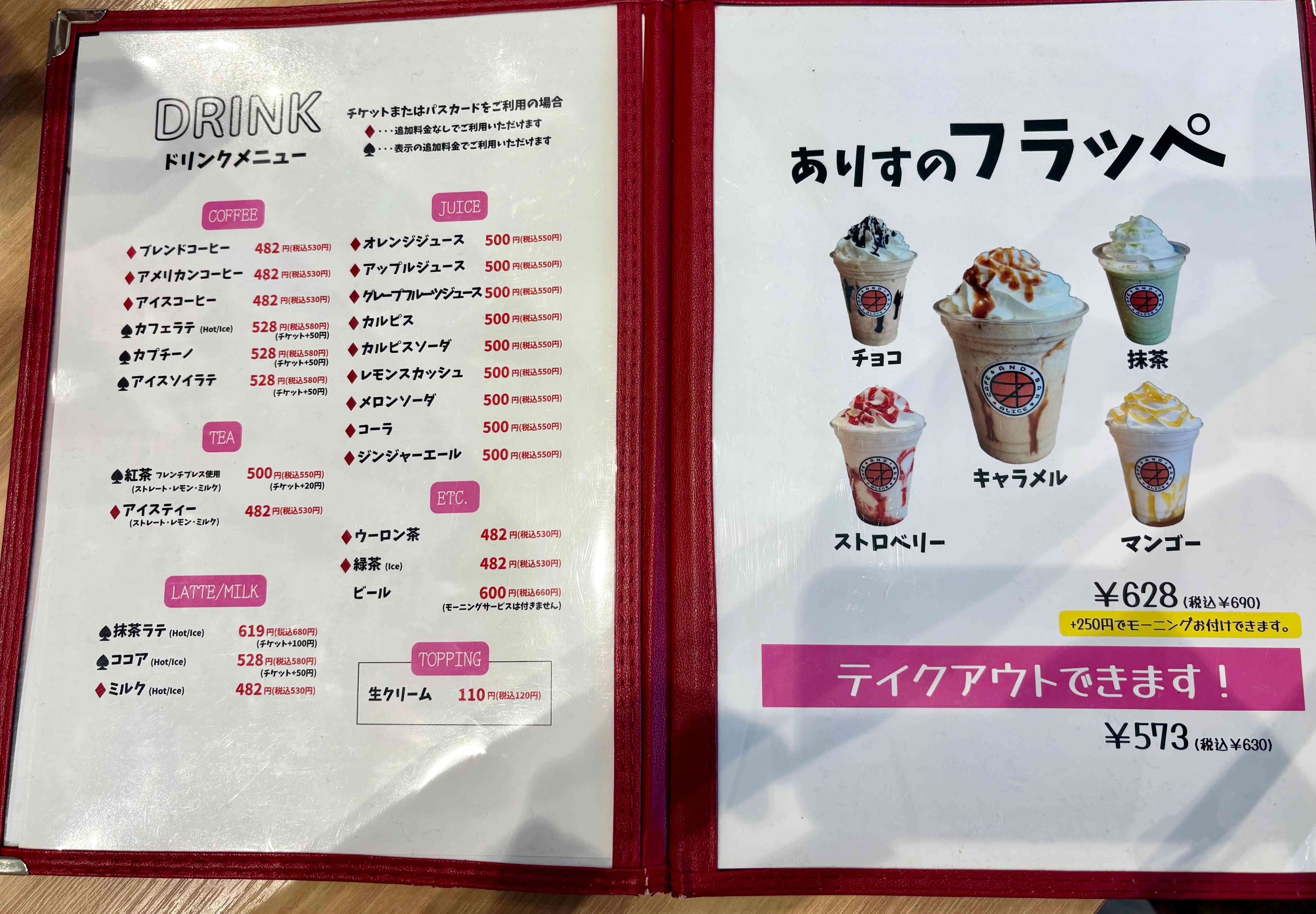 IMG_1166(1).JPEG