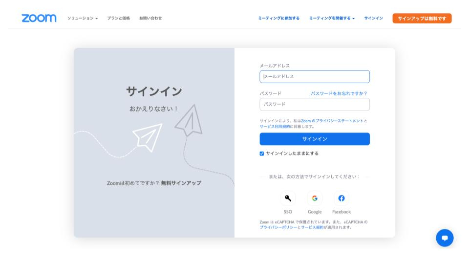 Zoom　使い方セミナー　MTGを作る (3).jpg