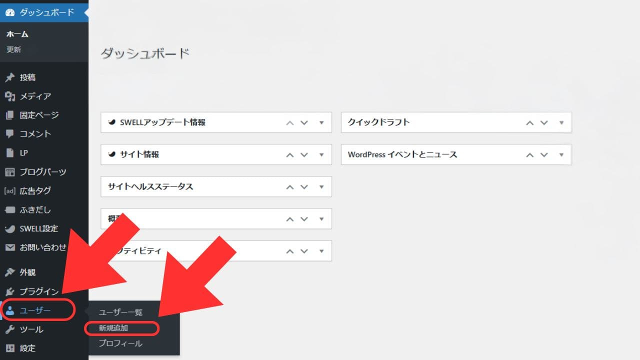wordpress-role-setup1.jpg