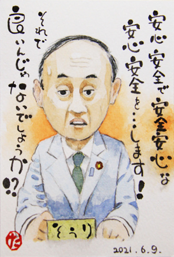 似顔絵02.jpg