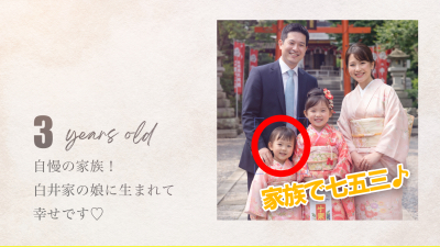 お写真にコメント挿入.png