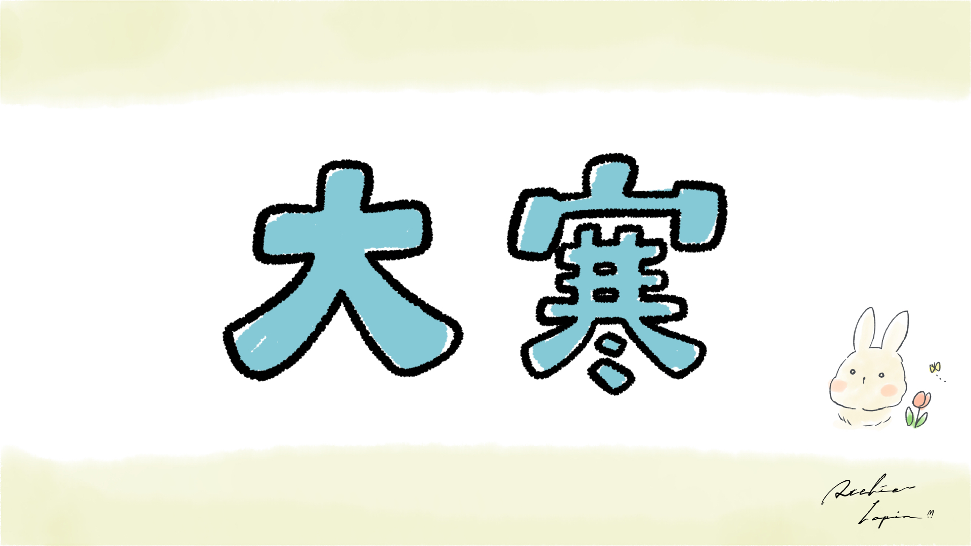 アートボード 1_19.png