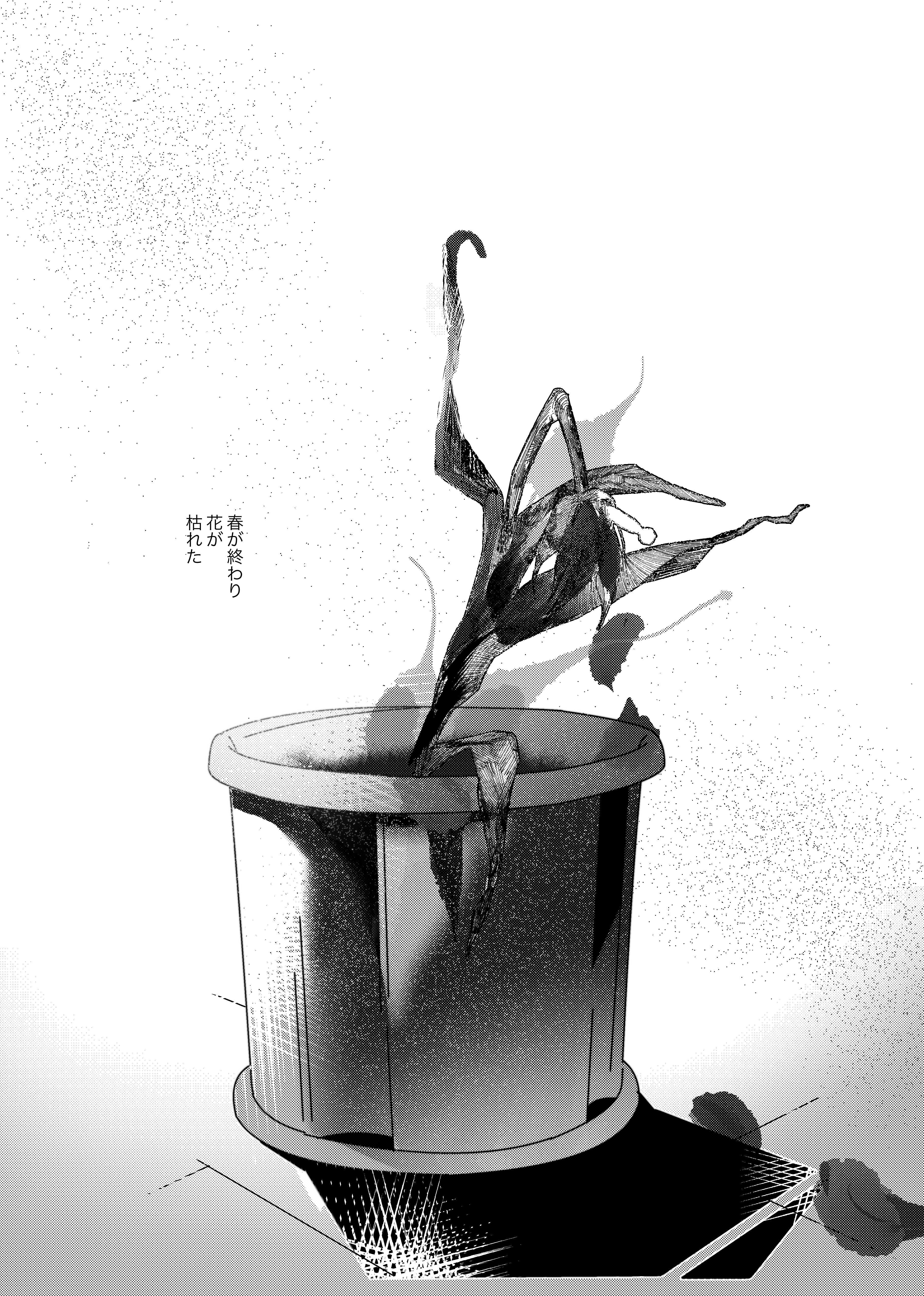 ではなし_09.png