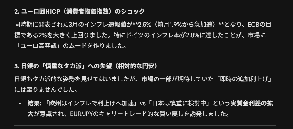 スクリーンショット 2026-04-02 002808.png